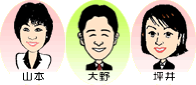 認定補聴器技能者